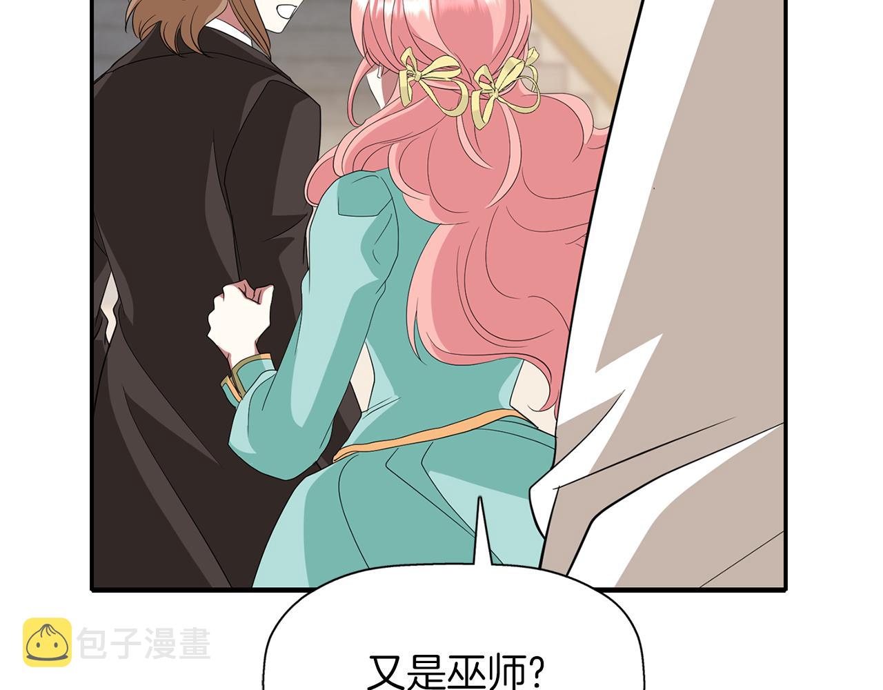 第43话 小气的神灵？61