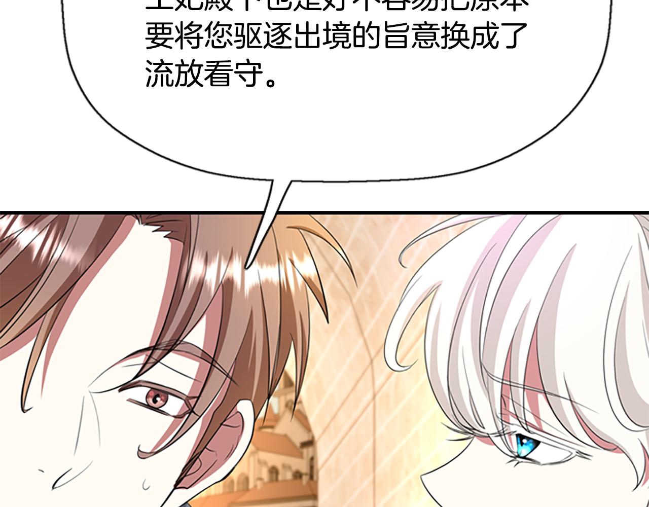 第9话 青梅竹马50