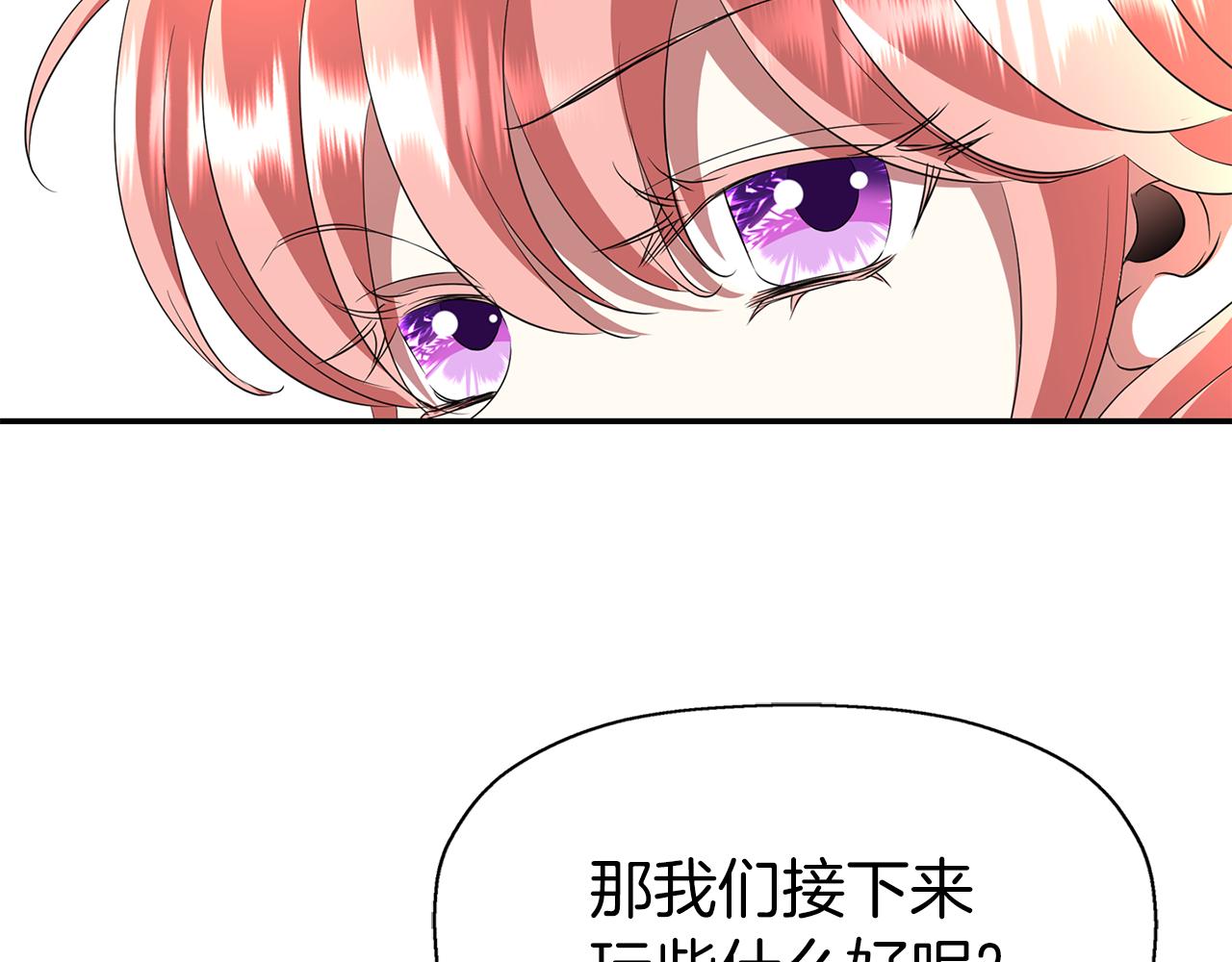 第35话 诅咒你们151