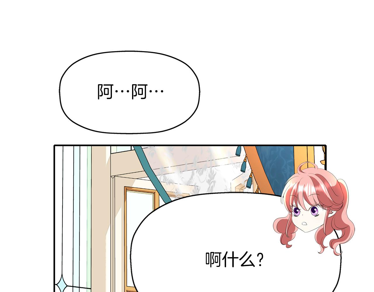 第37话 保密50