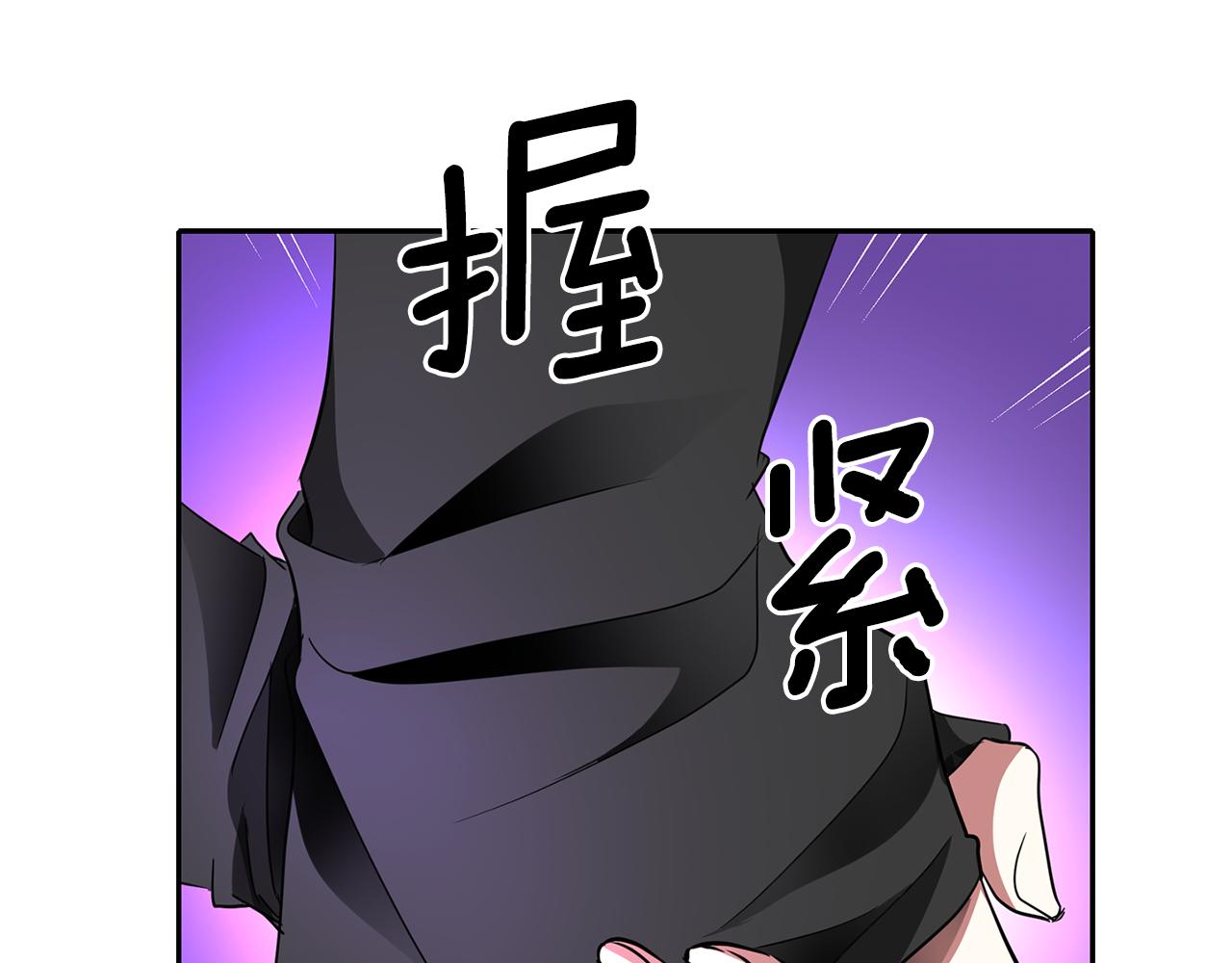 第40话 夜探伯爵府46