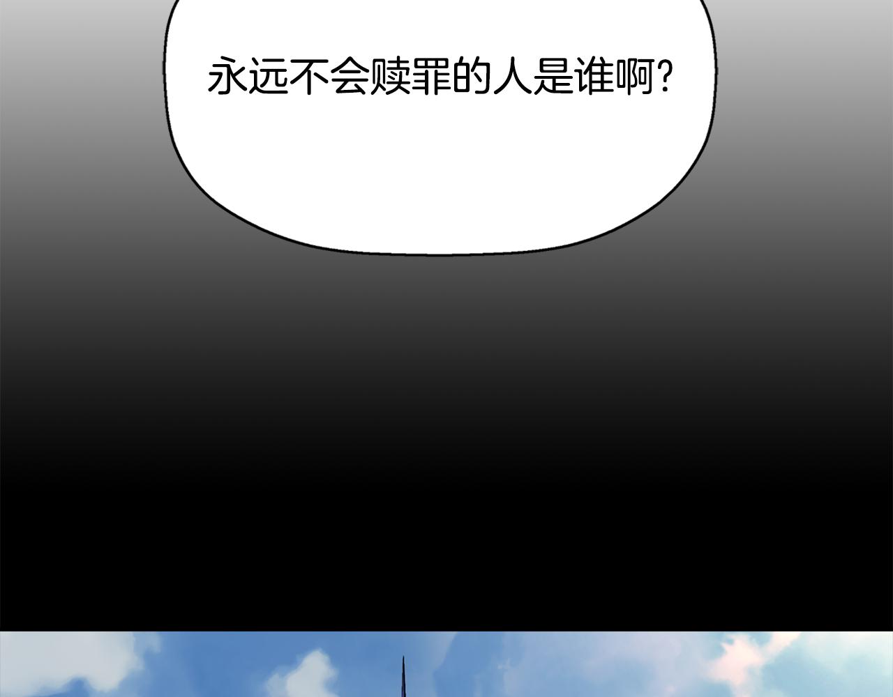 第23话 毒杀133
