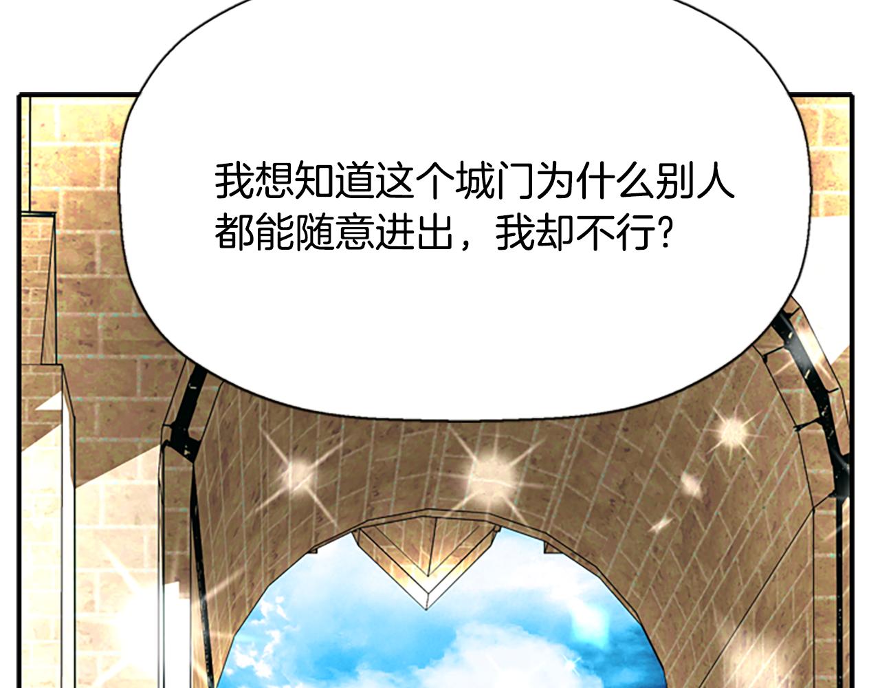 第9话 青梅竹马24