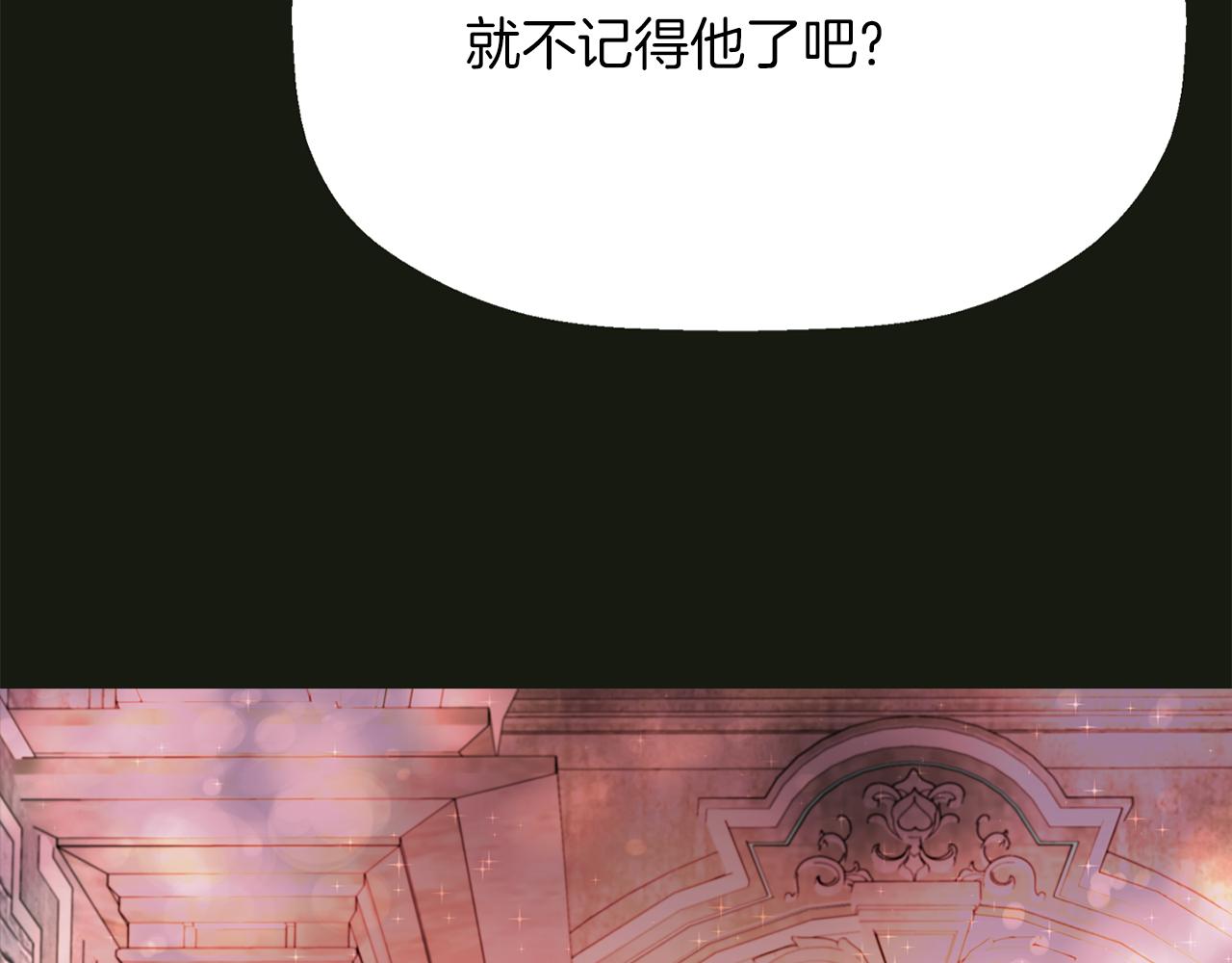 第2季·啓 死而复活的她176