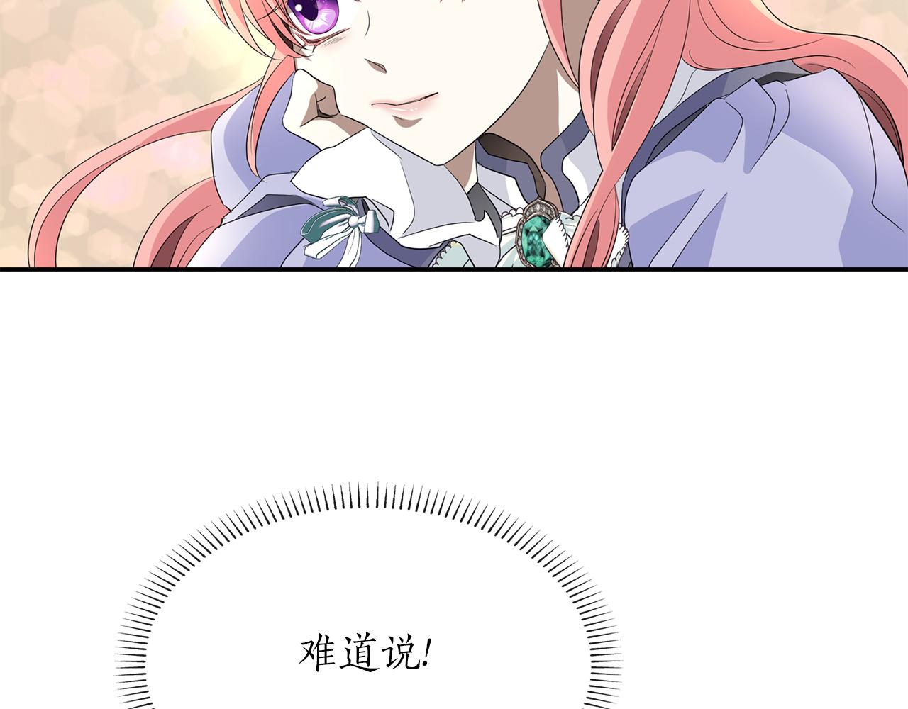 第2季完结话 他去哪儿了123
