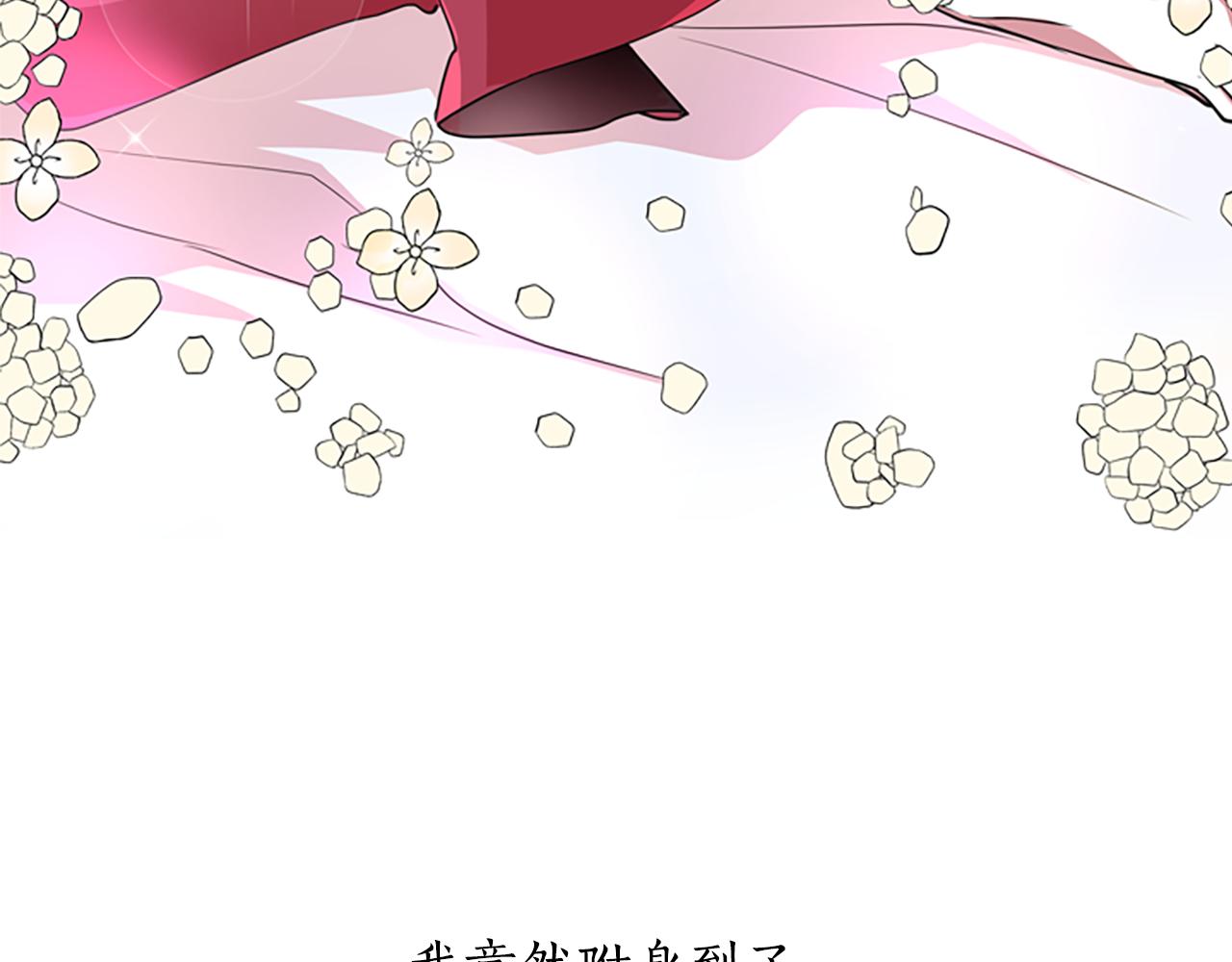 第1话 死而复生105