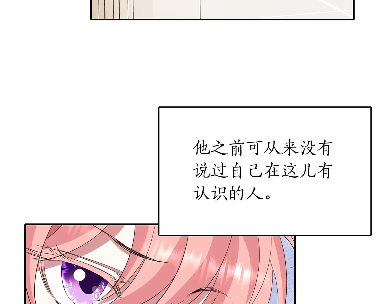 第46话 找上门的女人59