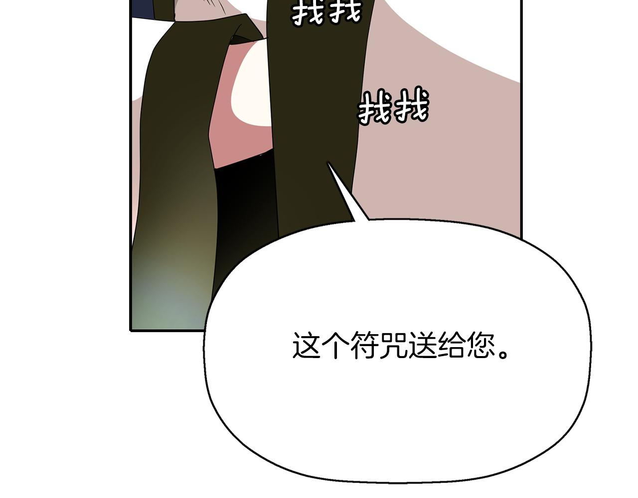 第29话 秘密135