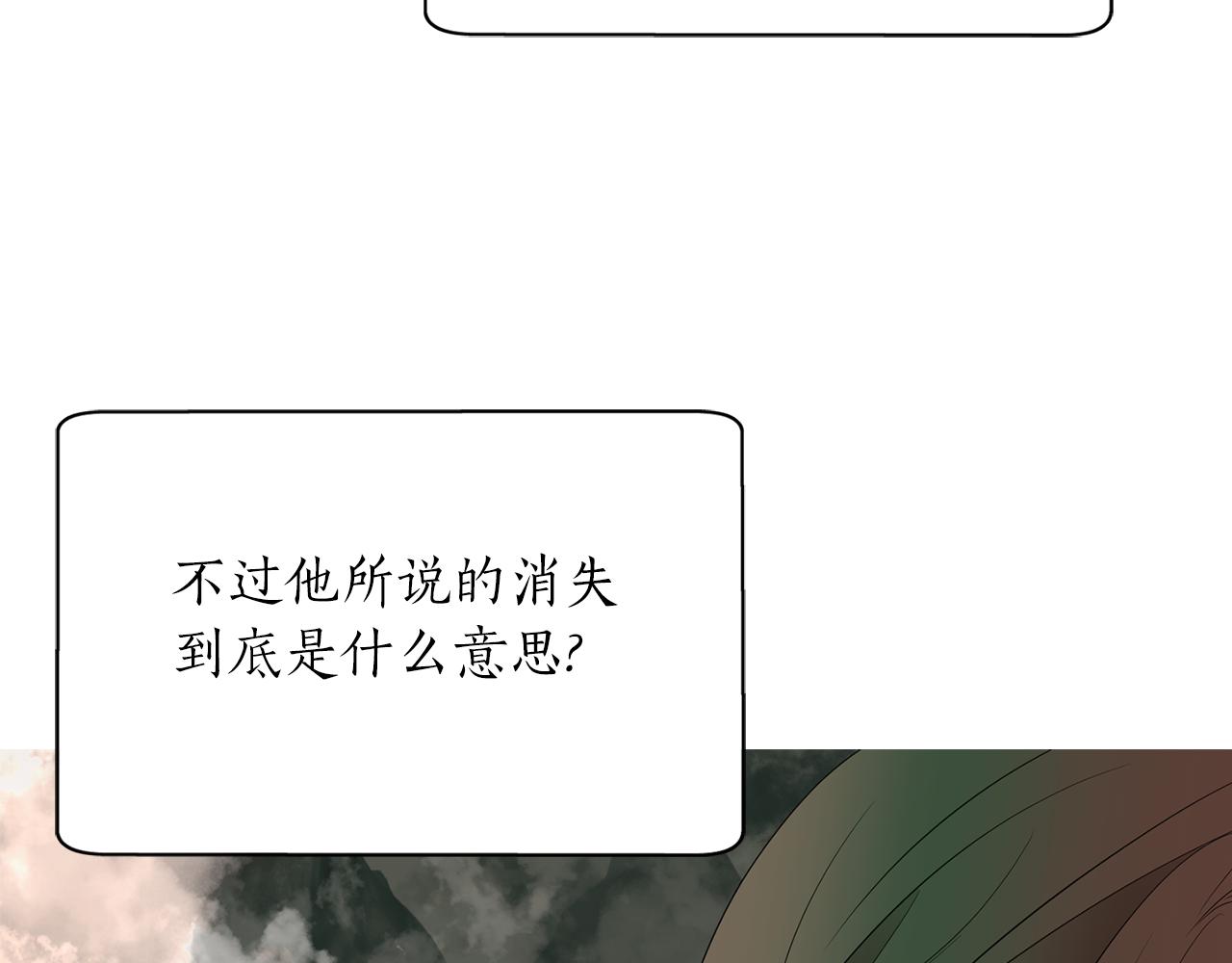 第2季完结话 他去哪儿了137