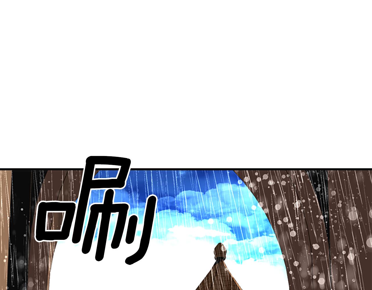 第9话 青梅竹马152