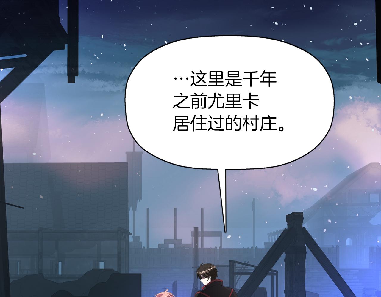 第53话 我猜对了？85