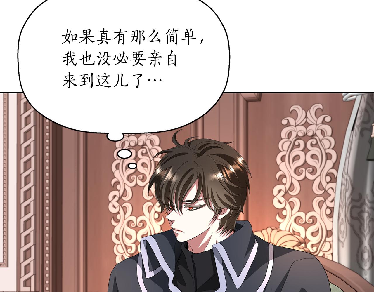 第19话 感谢相救89