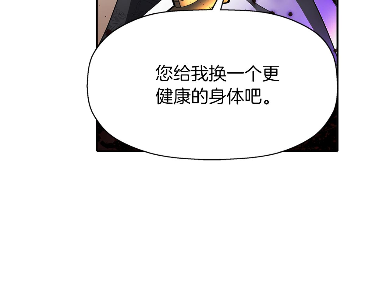 第39话 真是无语162