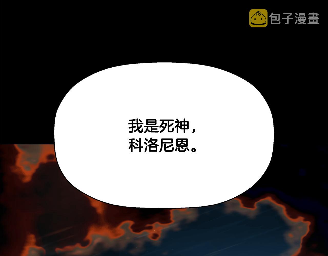 第52话 我是死神154