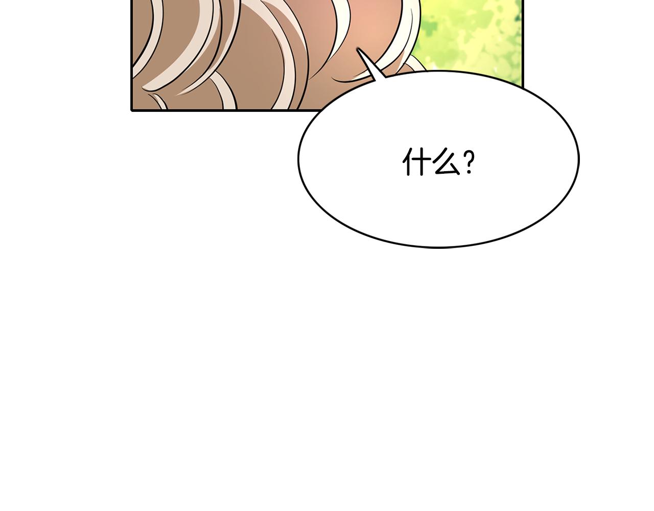 第12话 赶走小三77