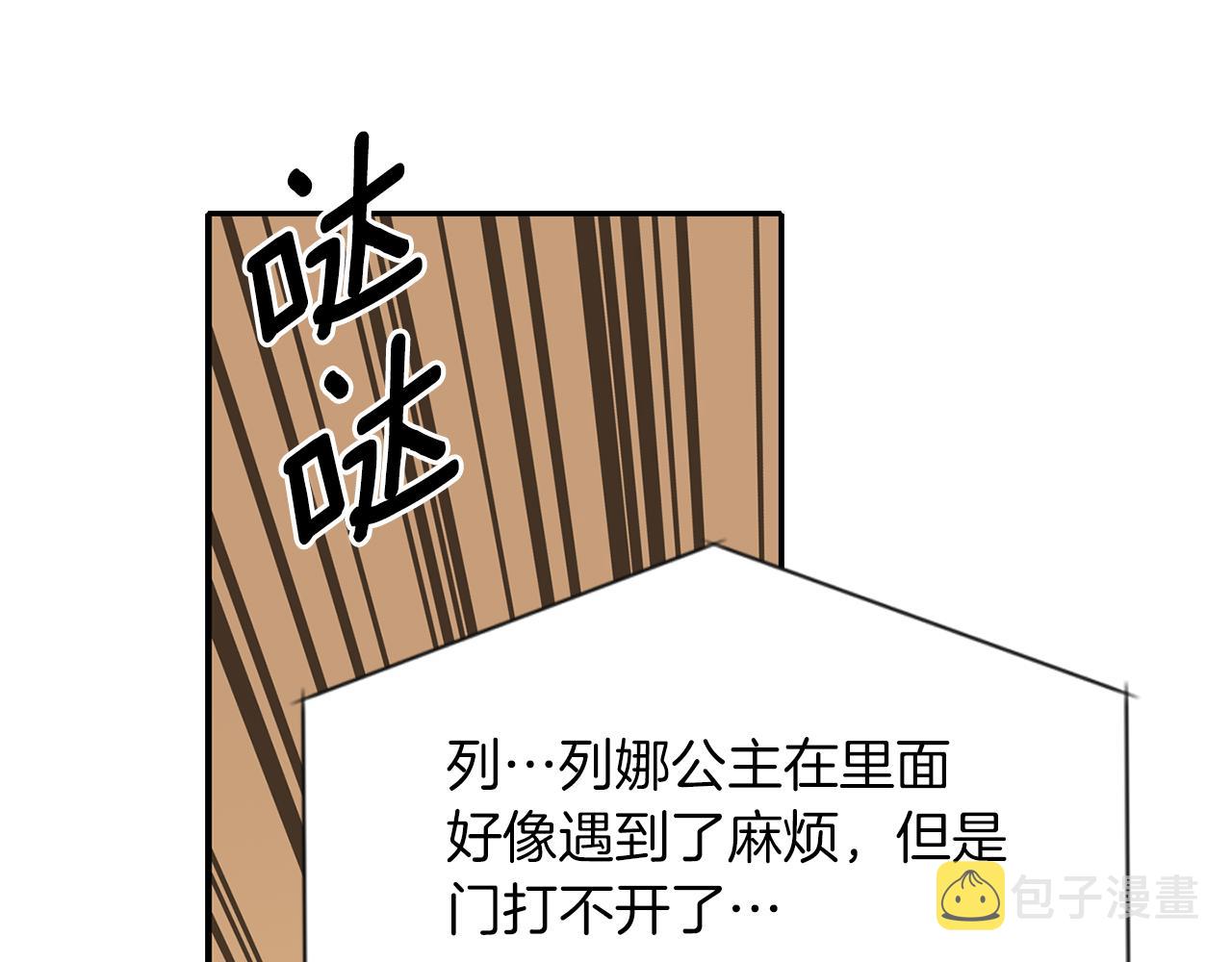 第44话 呵呵怪41