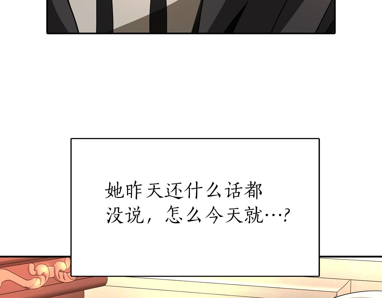 第35话 诅咒你们122