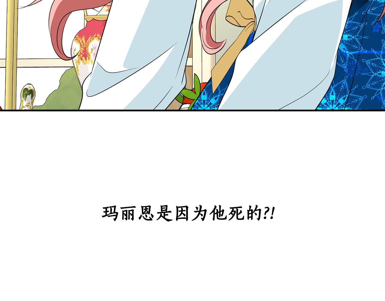 第23话 毒杀166