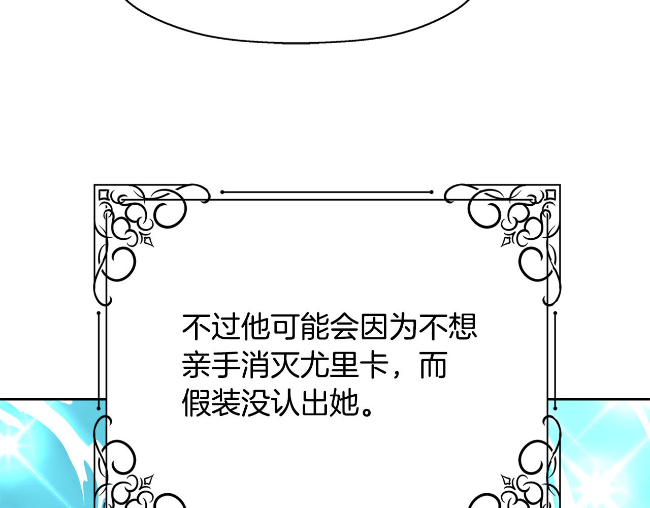 第54话 奇怪的梦8
