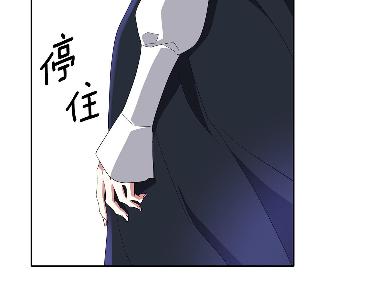 第46话 找上门的女人95