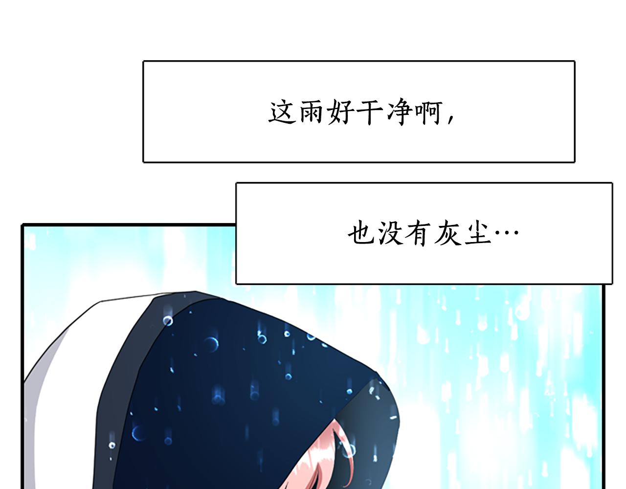 第9话 青梅竹马120