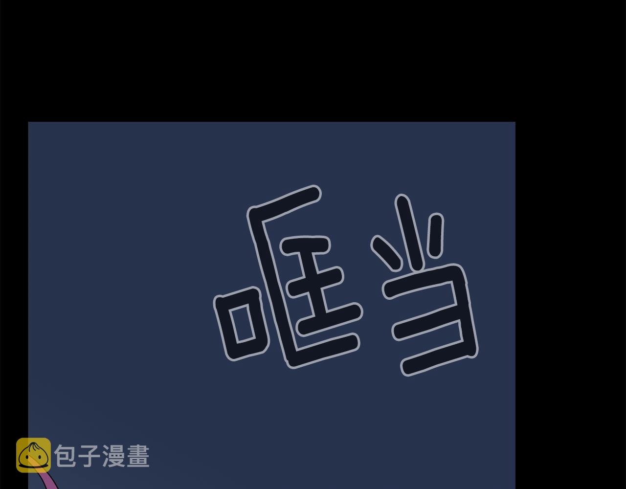 第40话 夜探伯爵府102