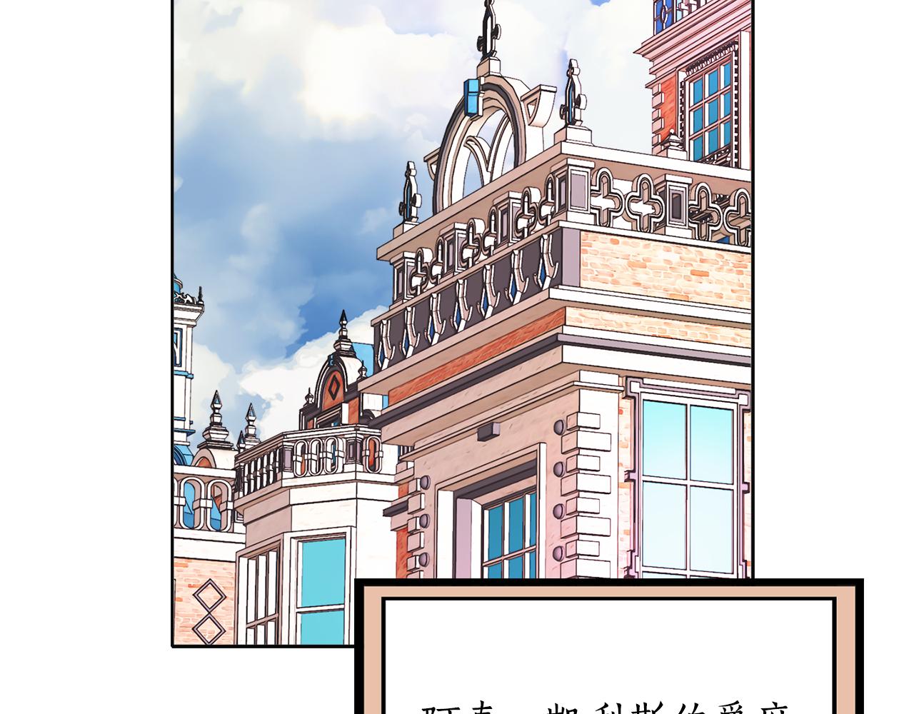 第23话 毒杀11