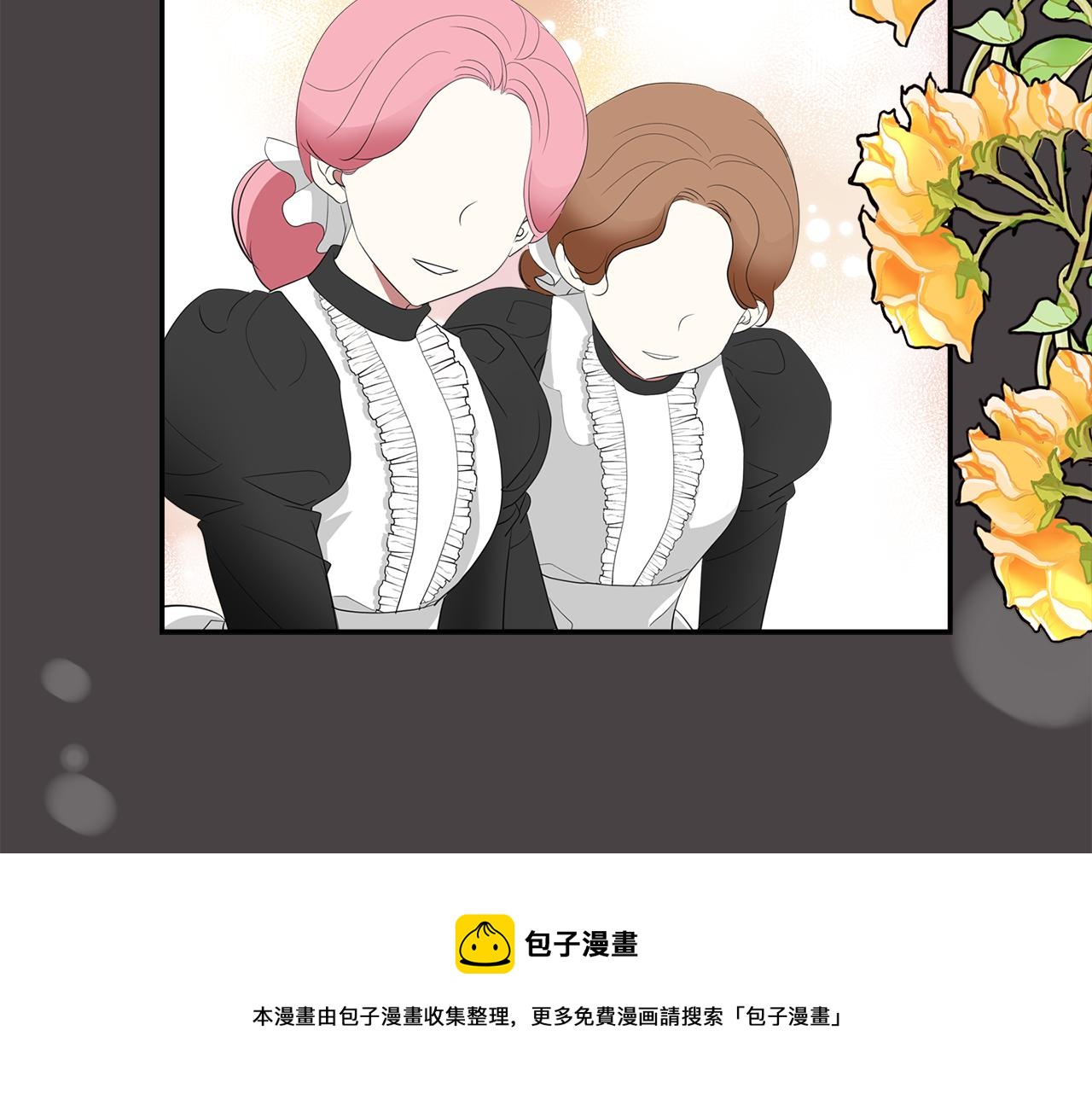第23话 毒杀20