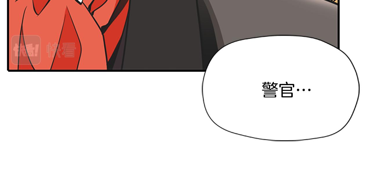 第4话 夜闯公爵府106