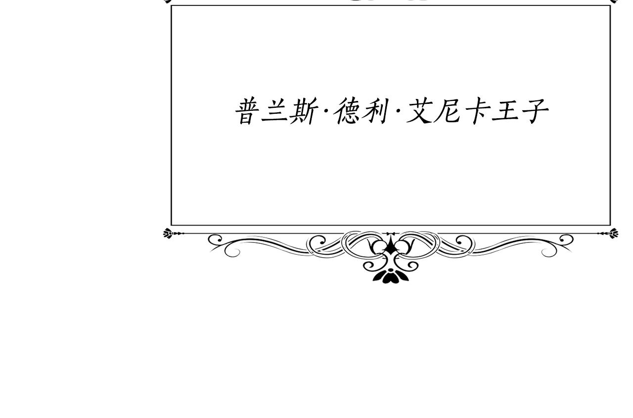 第47话 阿真的未来11