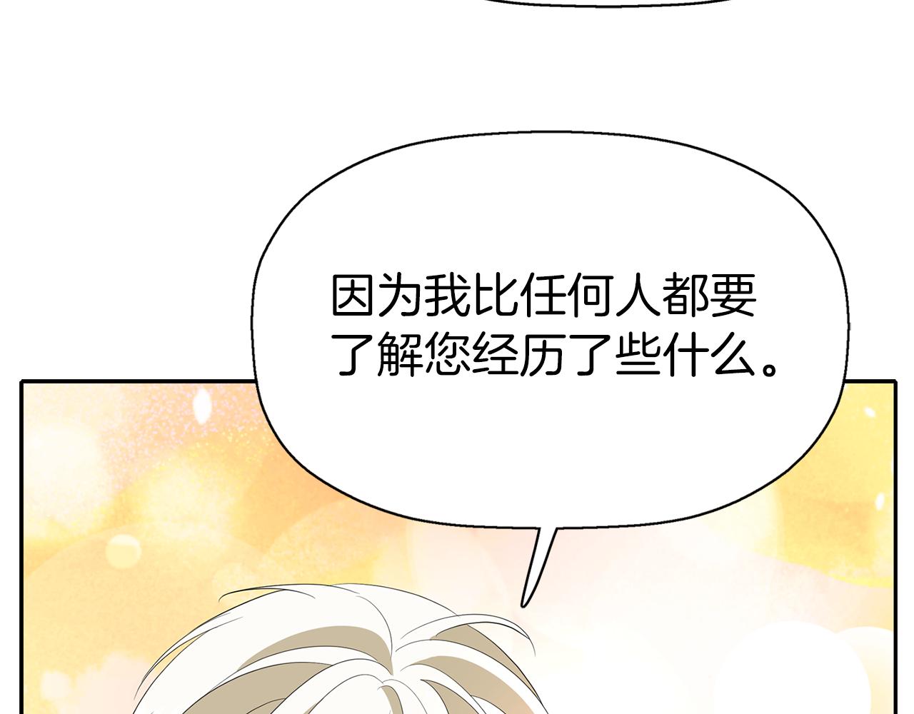 第34话 重洗一次55