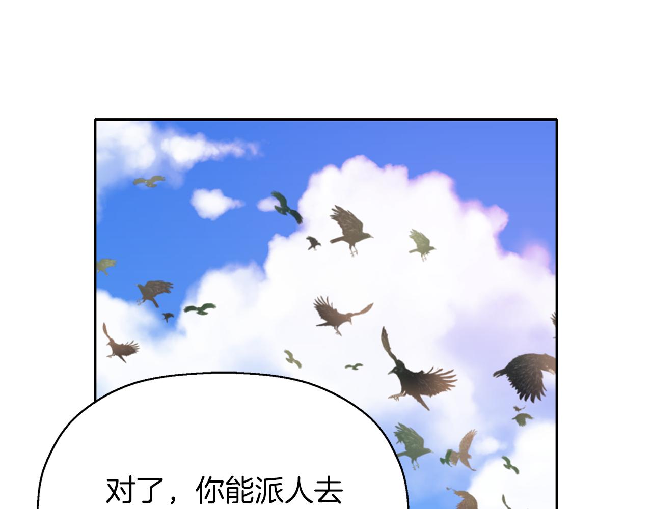 第14话 会说话的鸟123