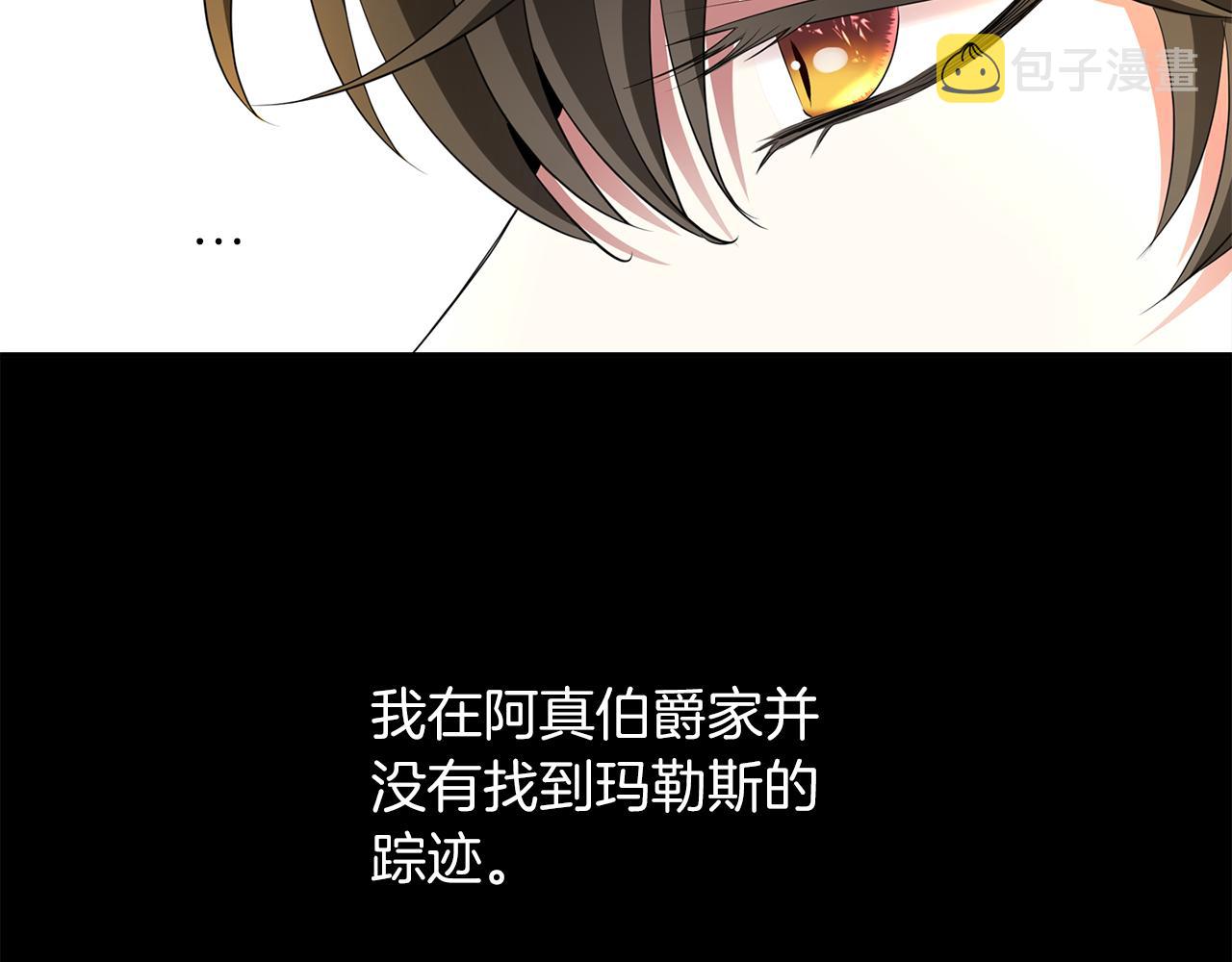 第38话 不许动141