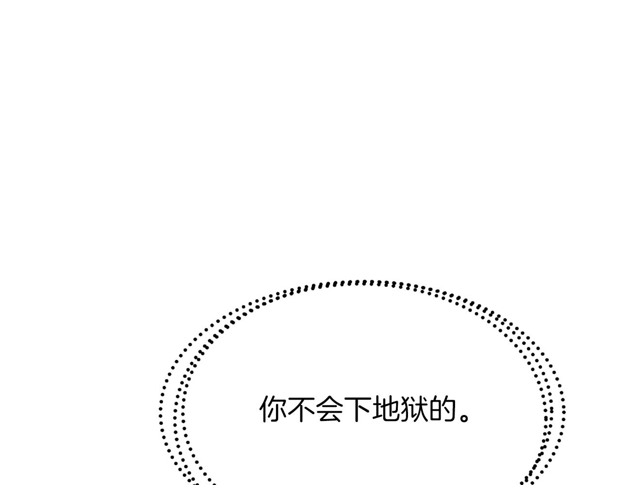 第43话 小气的神灵？65