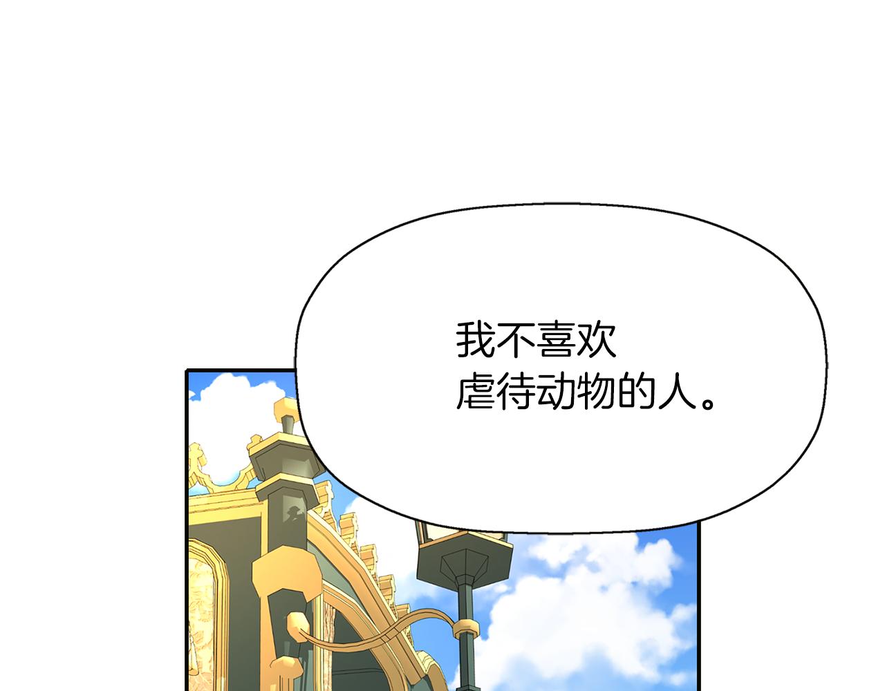 第15话 假装恩爱67