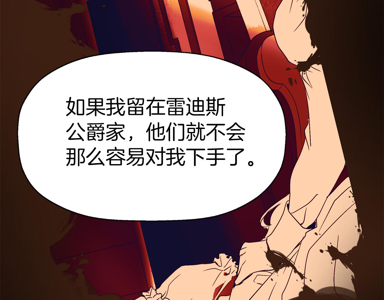 第37话 保密152