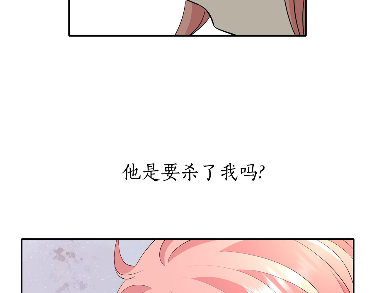 第48话 意外发生！89