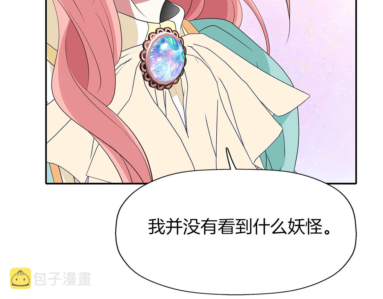 第44话 呵呵怪60