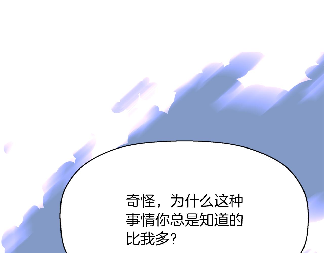 第36话 万一我是神87