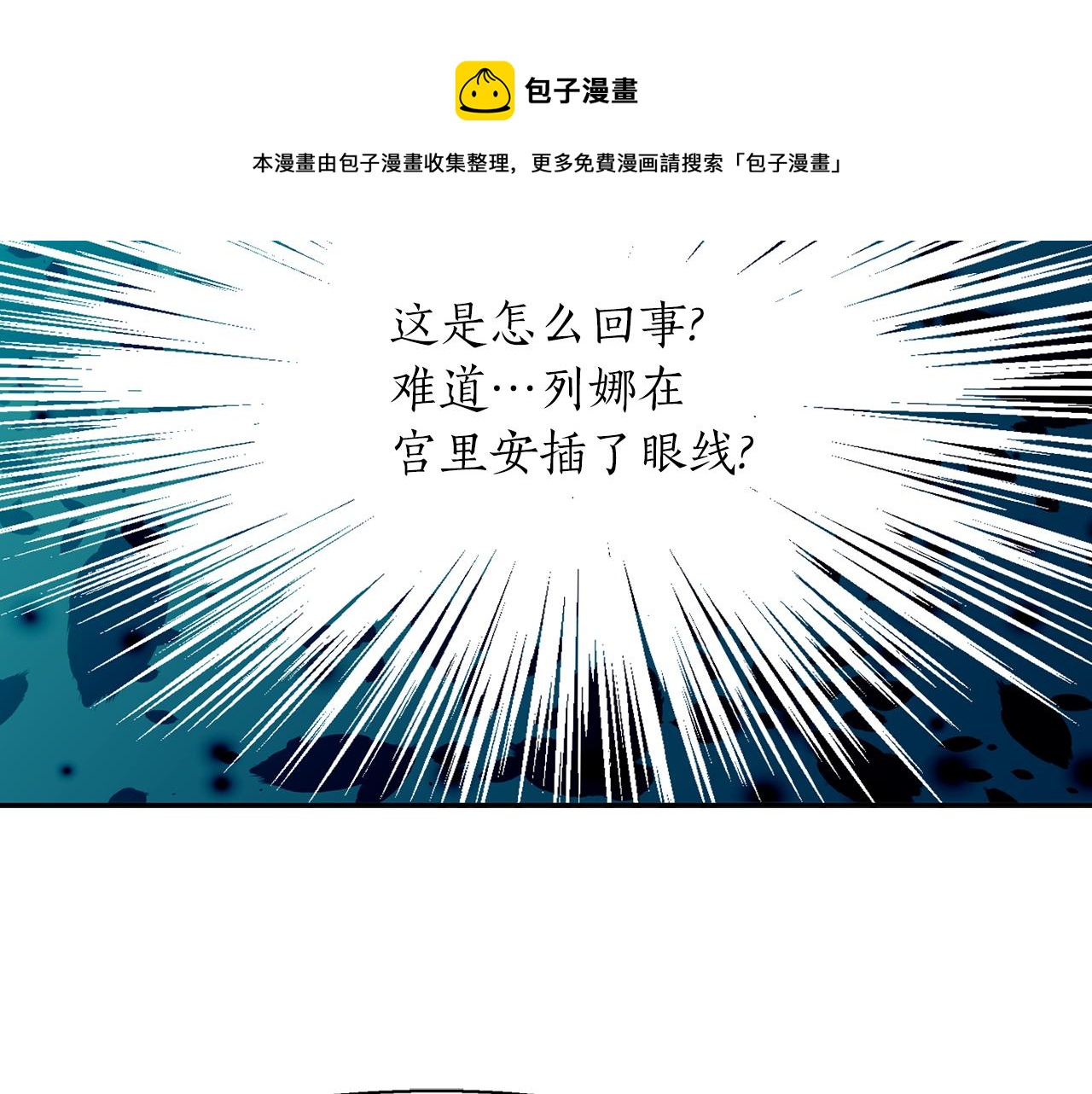 第29话 秘密44