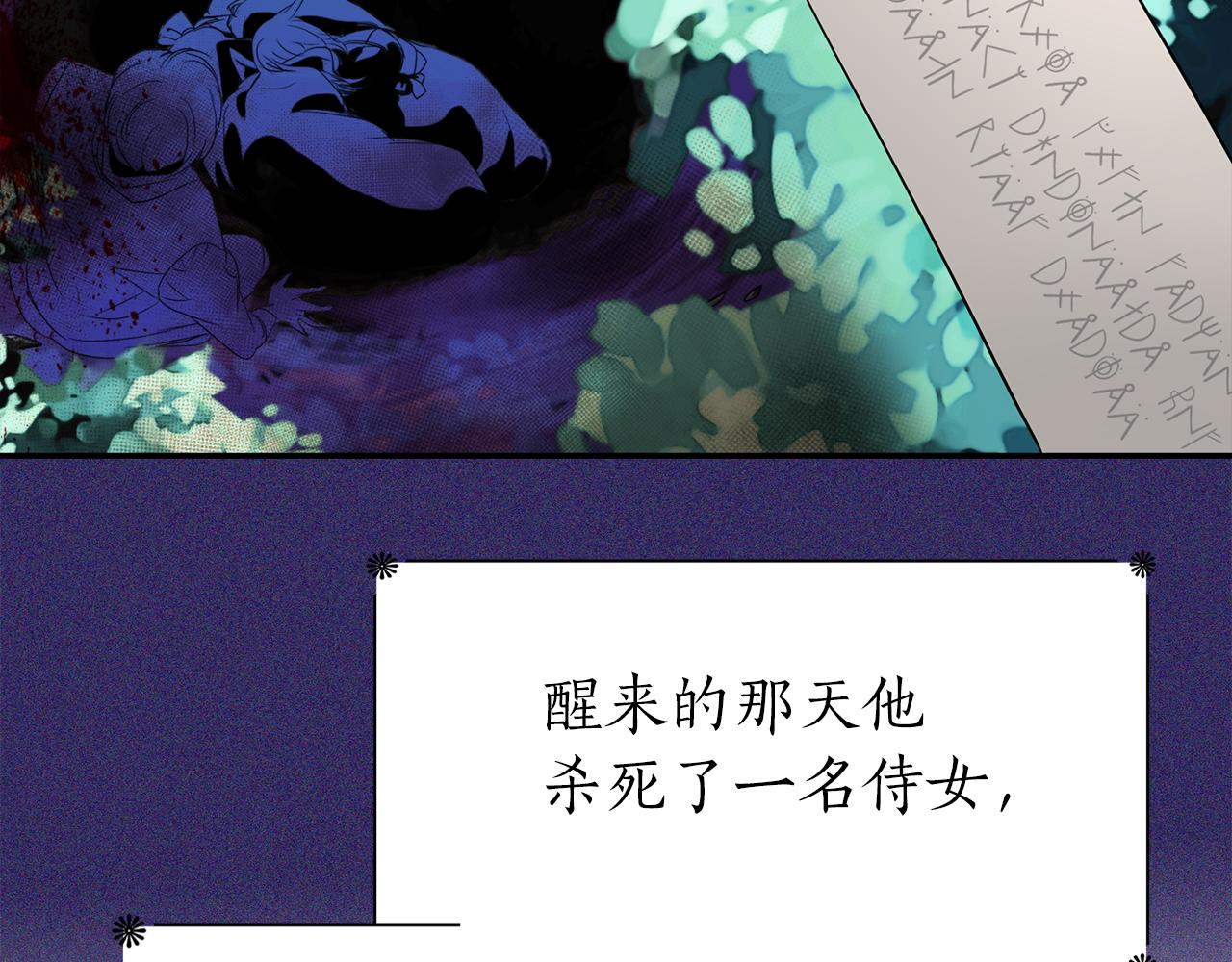 第29话 秘密39