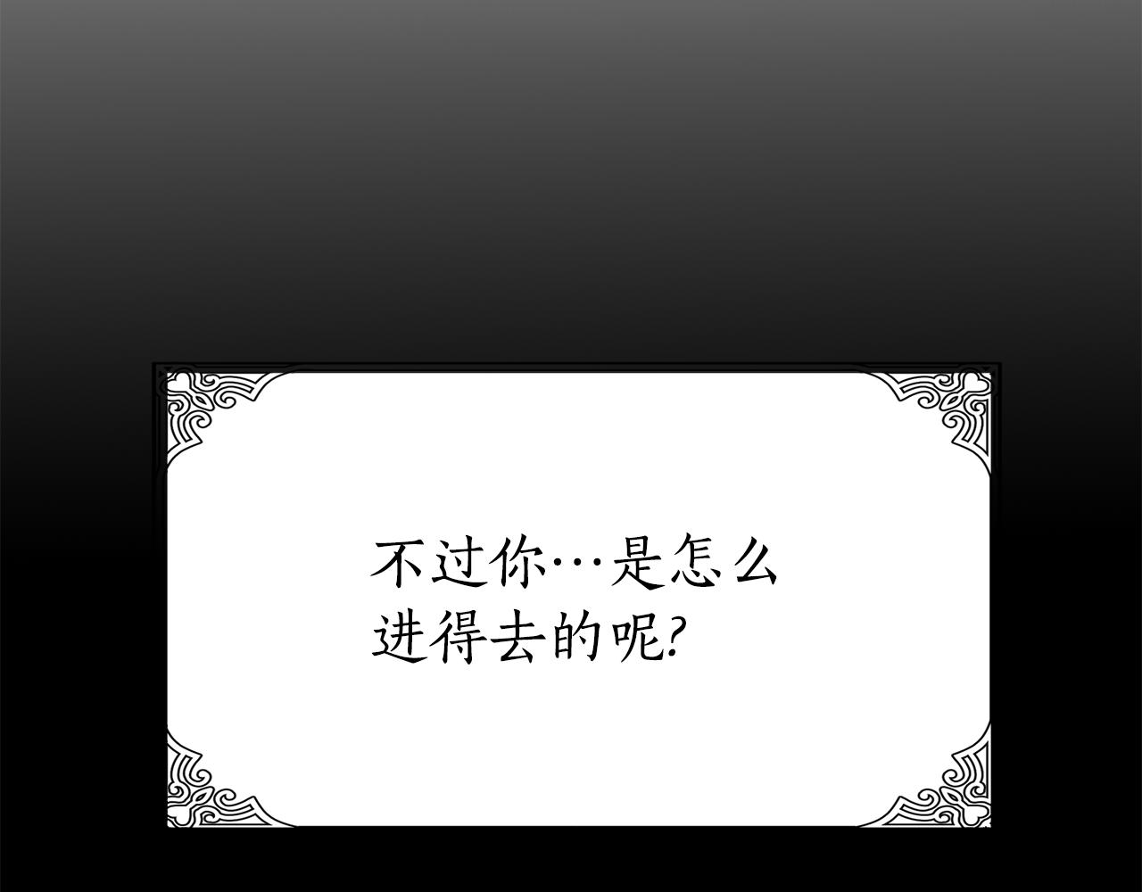 第41话 结界？152