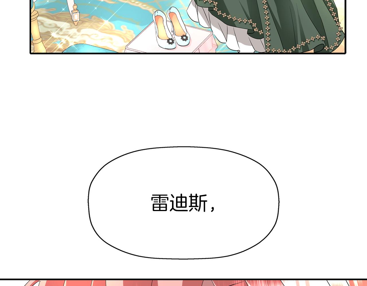 第35话 诅咒你们150