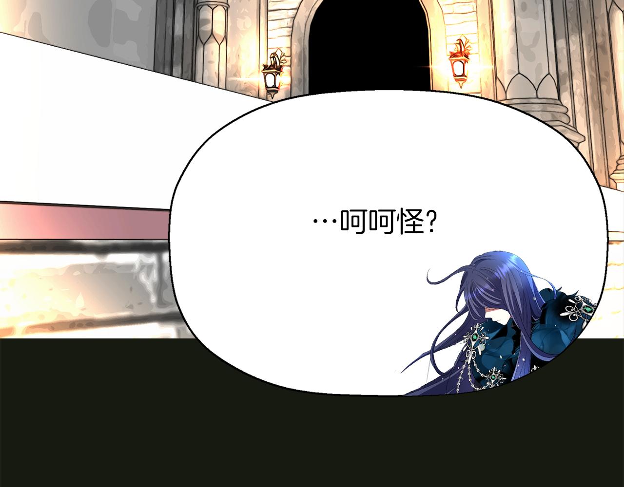 第2季·啓 死而复活的她159