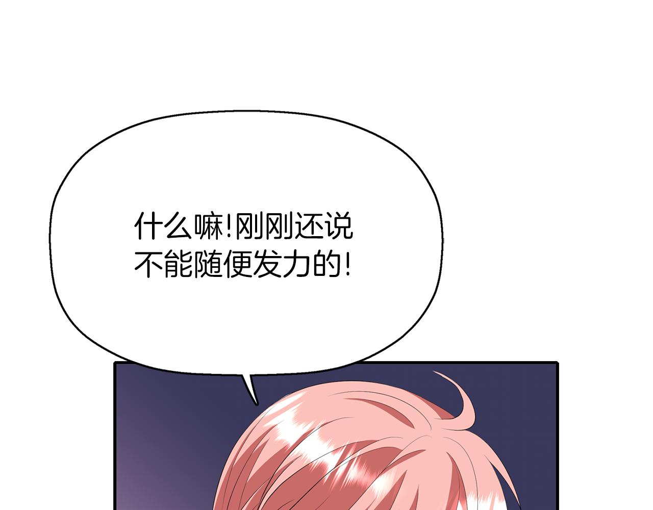 第17话 阴谋84
