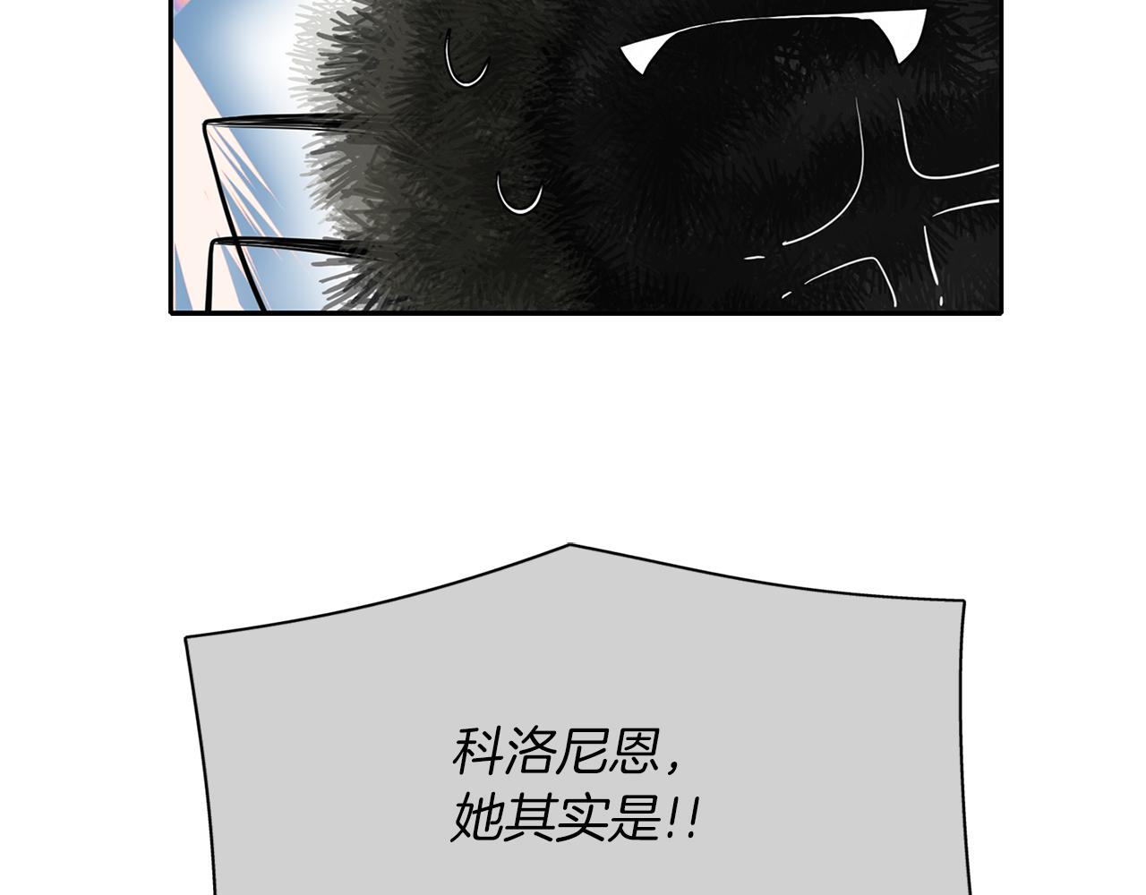 第45话 认不出她？67