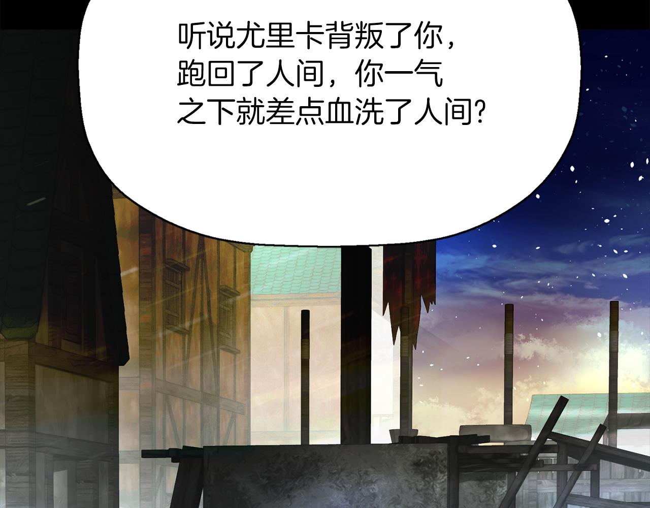 第53话 我猜对了？95