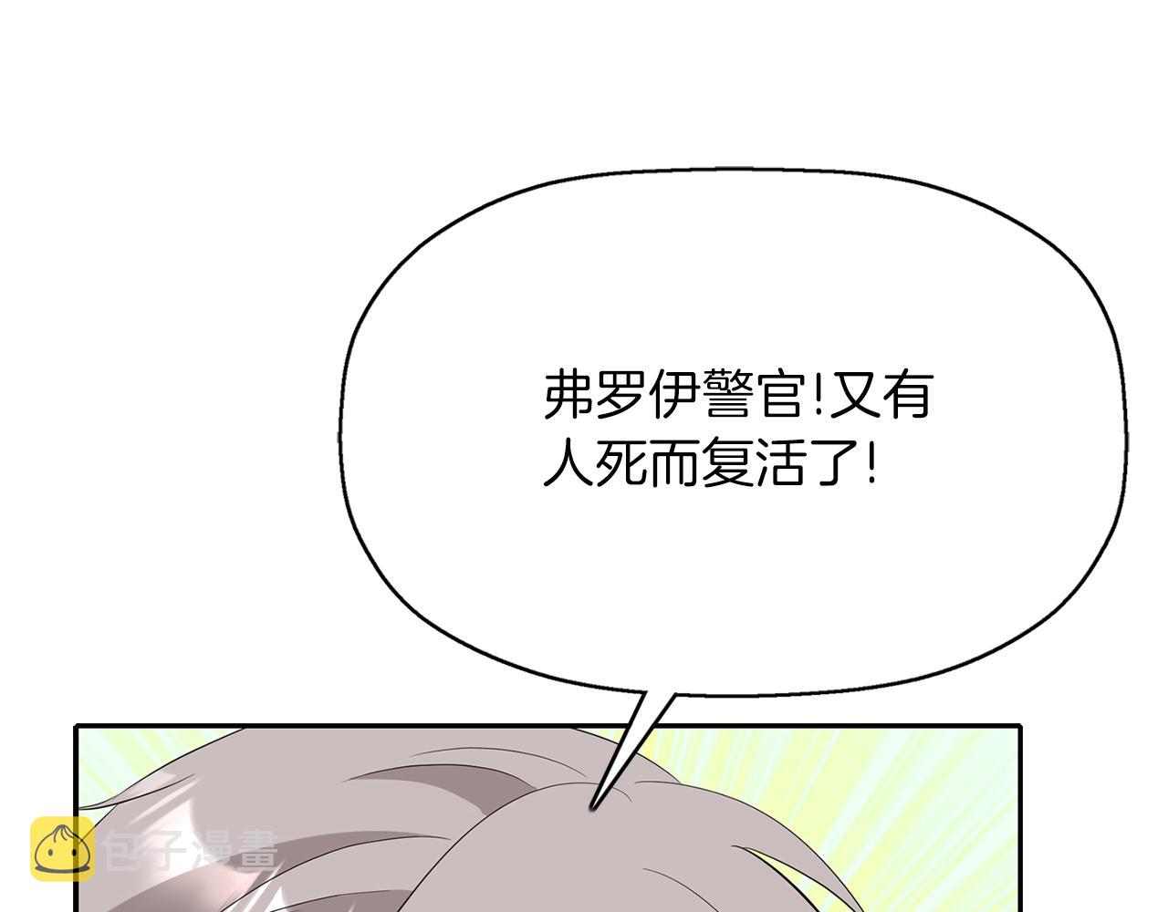 第46话 找上门的女人130