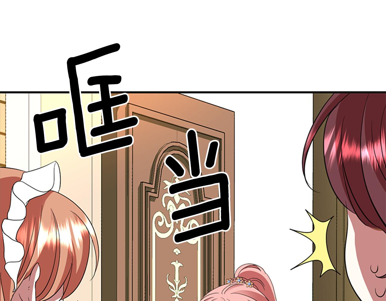 第8话 特定结界6