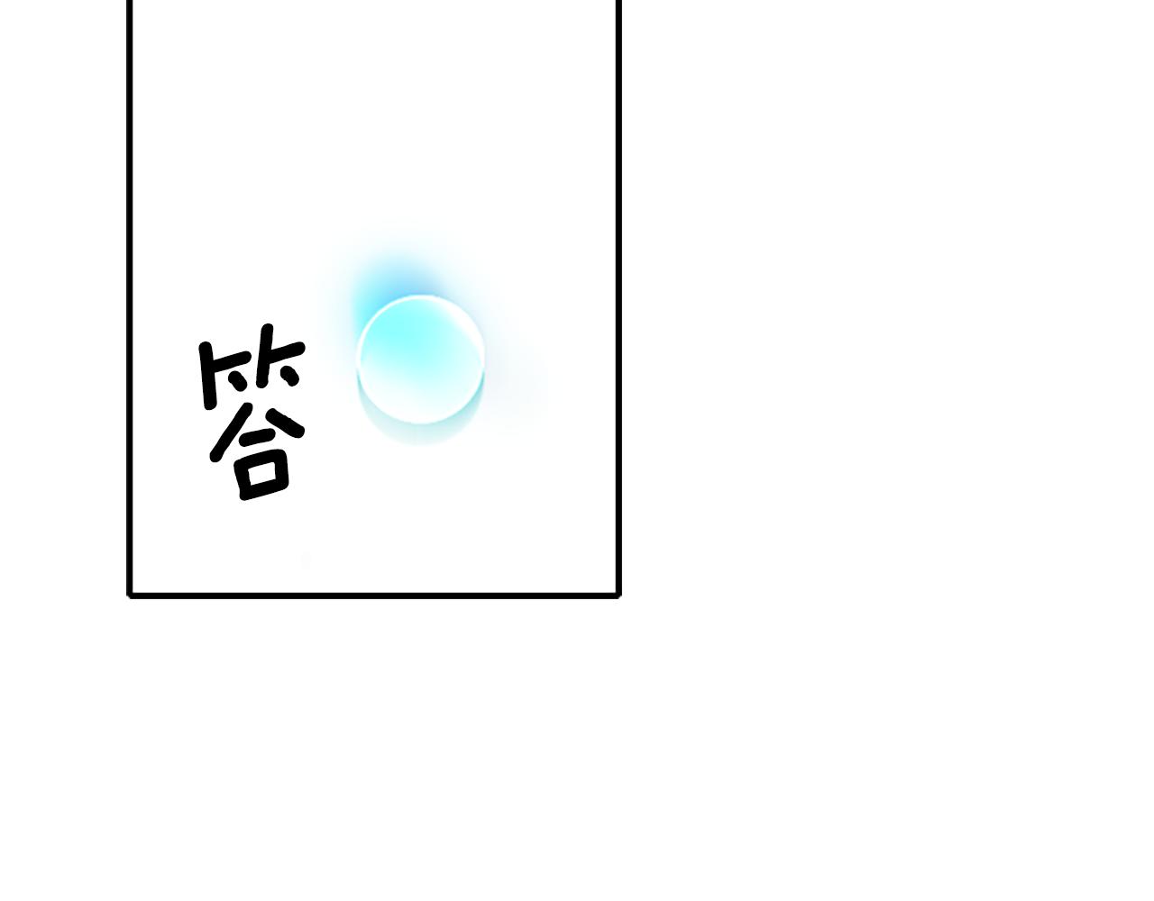 第8话 特定结界189